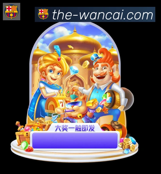 对战数据统计