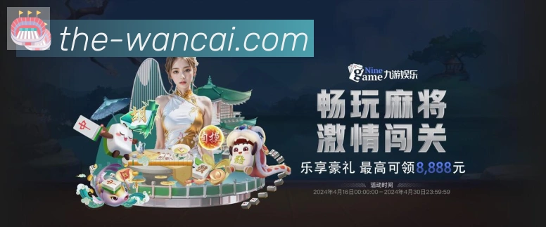 多媒体互动体验